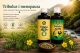 Tribulus Alpha i Tribulus Delta – vodeni ekstrakti Tribulus terrestrisa bez alkohola